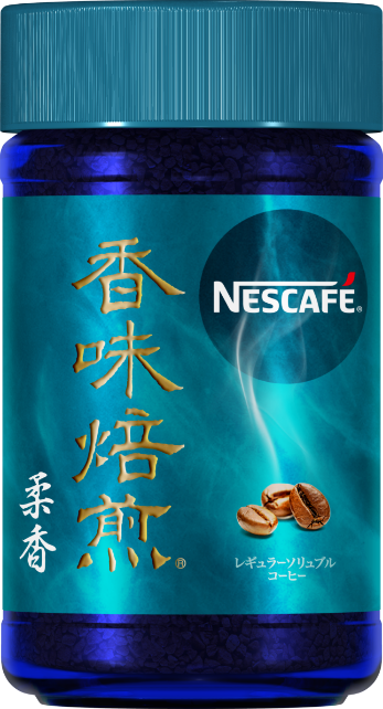 香味焙煎 柔香(やわらか)瓶 60g