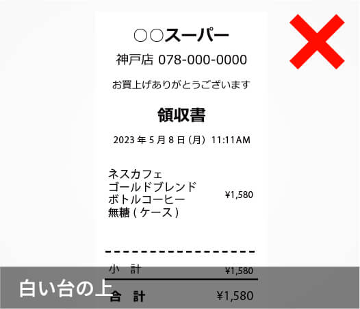 白い台の上