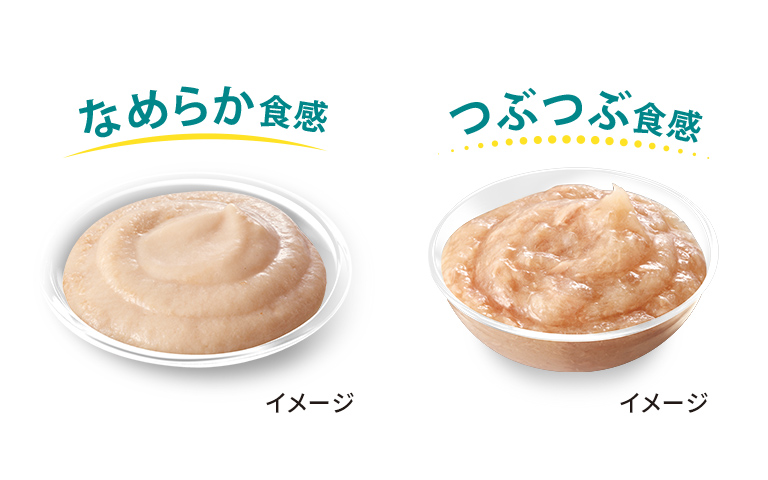 舐めて食べられる形状
