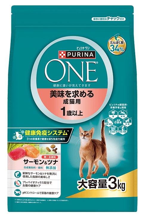 Amazon | ピュリナ ワン キャット ドライ 妊娠・授乳期の母猫用