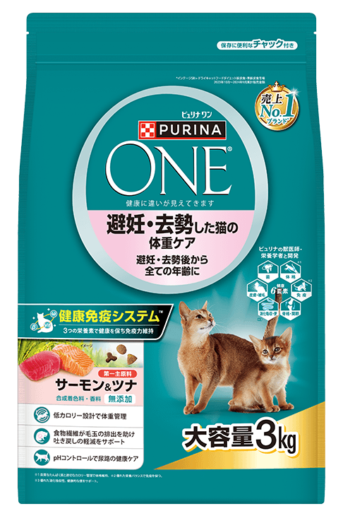 避妊・去勢した猫の体重ケア サーモン＆ツナ｜ピュリナ ワン