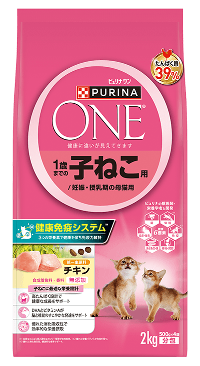 楽天市場】キャットフード ピュリナワン 猫 キャット 室内飼い猫