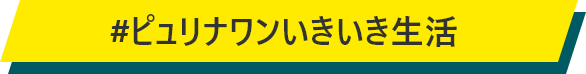 tag_puri_two