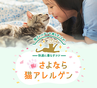 ピュリナ プロプラン ポータルサイト Nestle Amuse ピュリナ プロプラン ポータルサイト Nestle Amuse