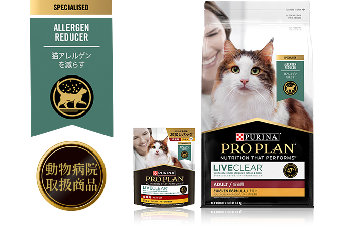 お気に入り リブクリア 成猫用（チキン）│ キャットフード│ ピュリナ プロ キャットフード