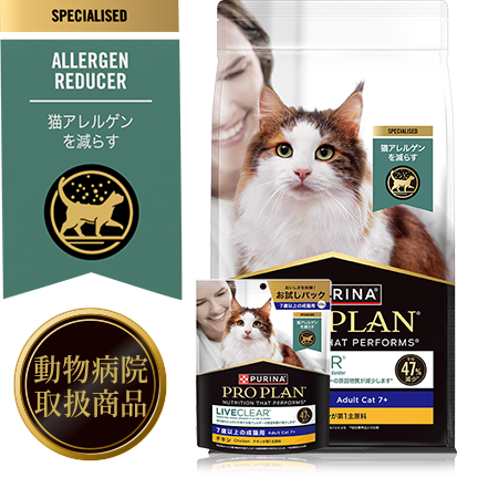 ピュリナ プロプラン リブクリア ドライ 成猫用 サーモン ３ｋｇ Amazon | ピュリナ プロプラン リブクリア ドライ 成猫用