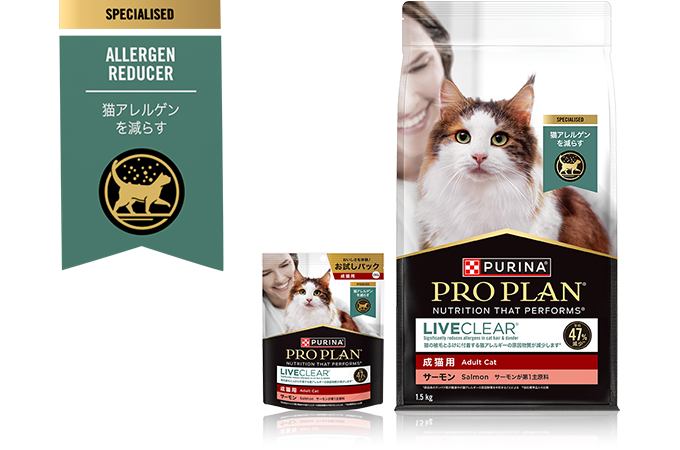 口コミ・レビューで人気商品を探そう 成猫用 リブクリア （サーモン）│ ピュリナ キャットフード│ キャットフード