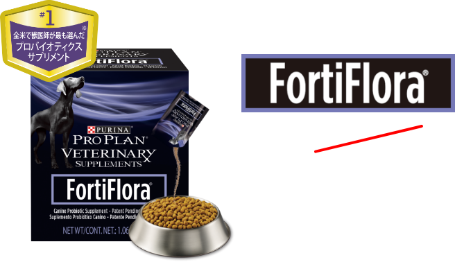 ピュリナ プロプラン ベテリナリーダイエット 犬用サプリメント おやつお試し半額キャンペーン