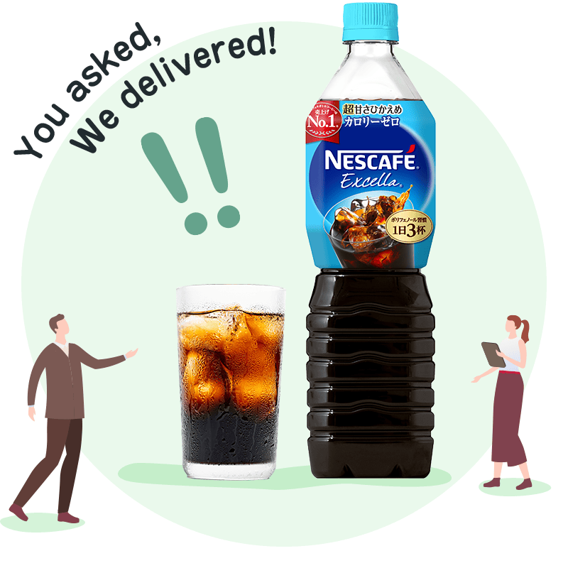 You asked, We delivered!