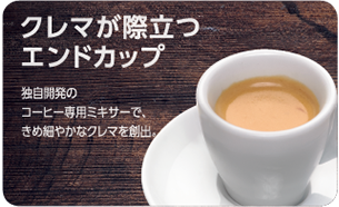 冷蔵庫 ネスカフェ 概要 冷凍庫（ホームフリーザー） NR-FZ120A | 冷蔵庫 | Panasonic