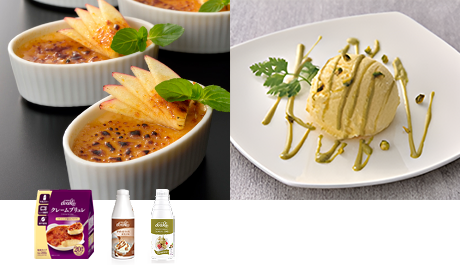 マギー | ネスレプロフェショナル