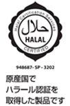 アイコン ハラール認証