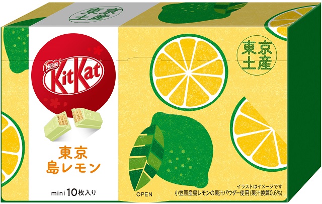 10枚 キットカット ミニ 東京島レモン