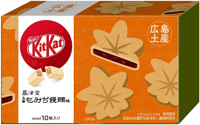 10枚 キットカット ミニ 高津堂 元祖もみぢ饅頭味