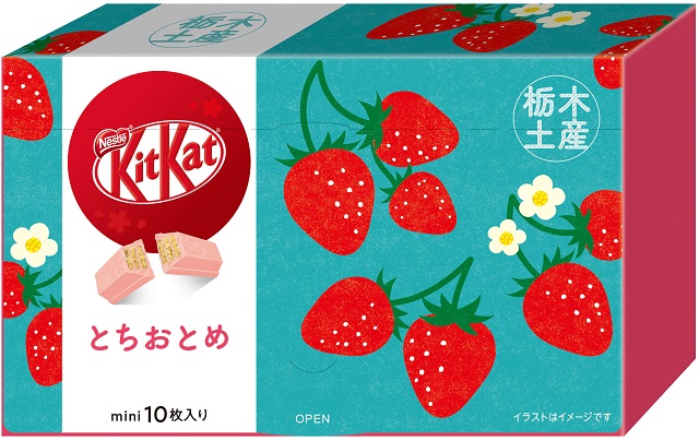 10枚 キットカット ミニ とちおとめ
