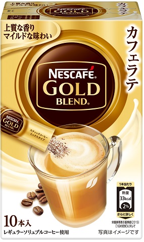 ネスカフェ ゴールドブレンド スティックコーヒー 10P