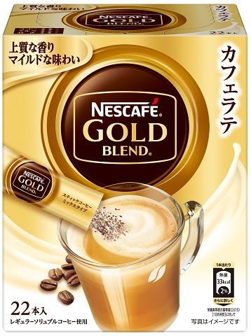 ネスカフェ ゴールドブレンド スティックコーヒー 22P