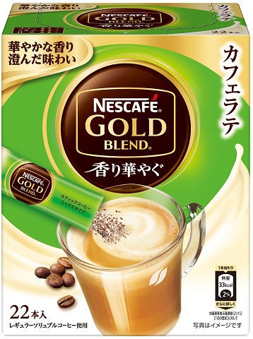 ネスカフェ ゴールドブレンド 香り華やぐ スティックコーヒー 22P