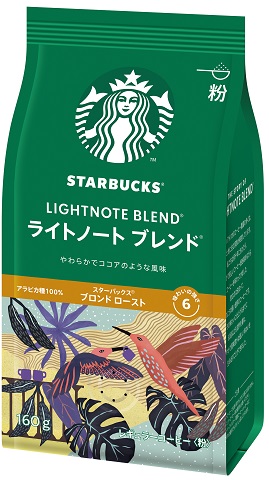 スターバックス コーヒー ライトノート ブレンド®︎ 160g