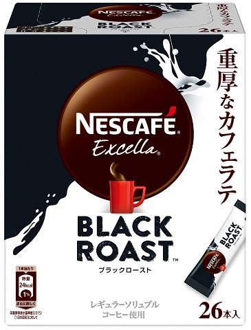 ネスカフェ エクセラ ブラックロースト スティックコーヒー 26P