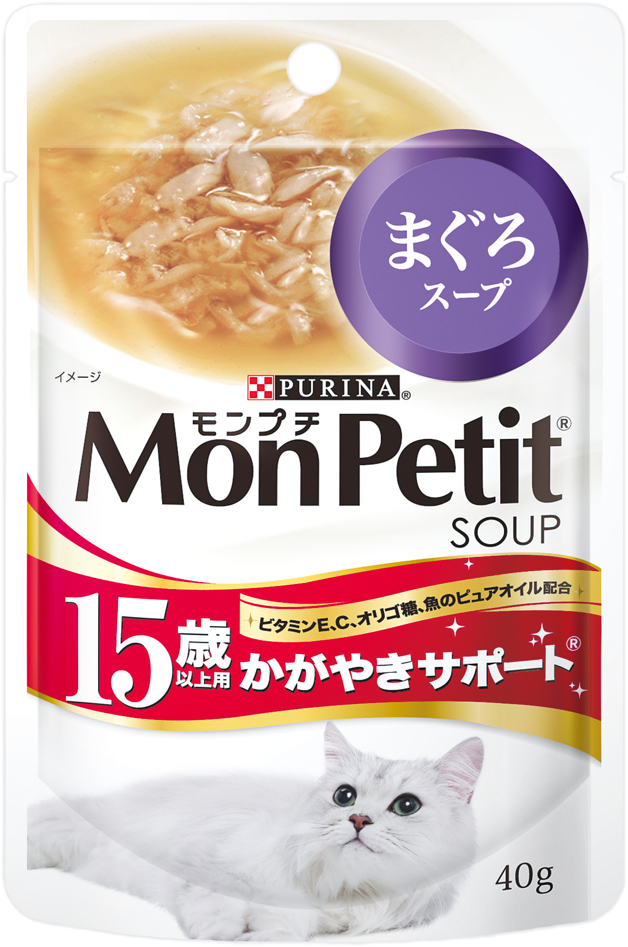 モンプチ スープ（パウチ） 15歳以上用 かがやきサポート®︎ まぐろスープ