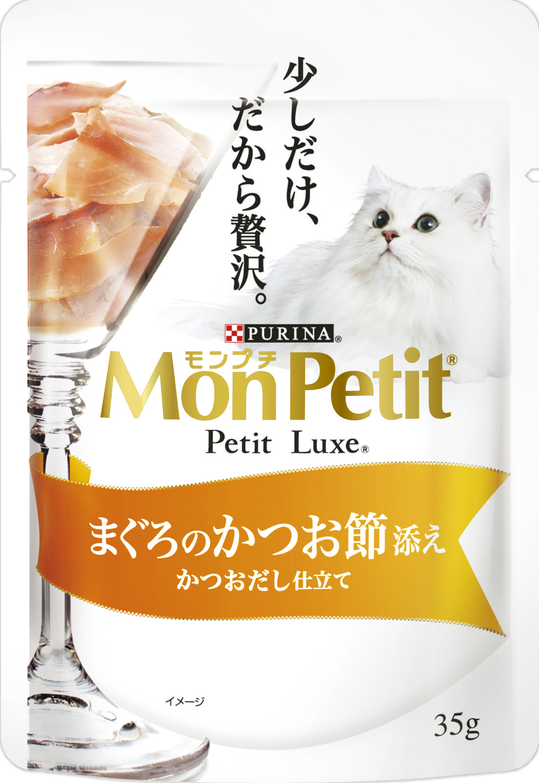 モンプチ プチリュクス（パウチ） まぐろのかつお節添え