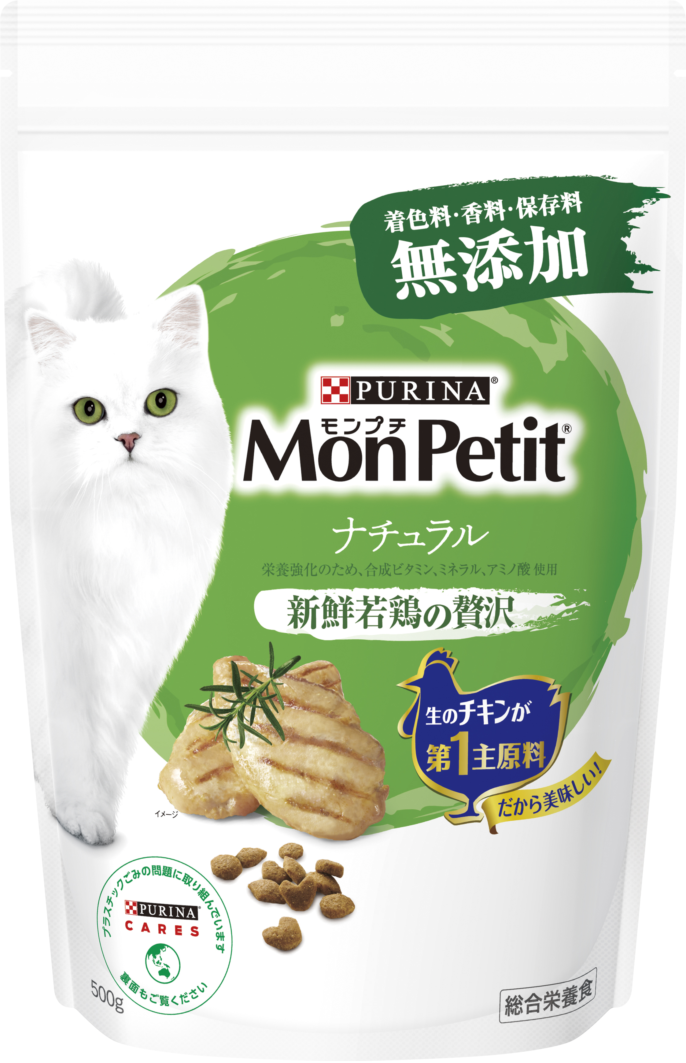 モンプチ バッグ ナチュラル 新鮮若鶏の贅沢